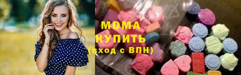 МДМА молли  купить наркоту  Удомля 